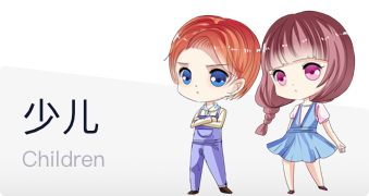 似懂非懂舒服似的